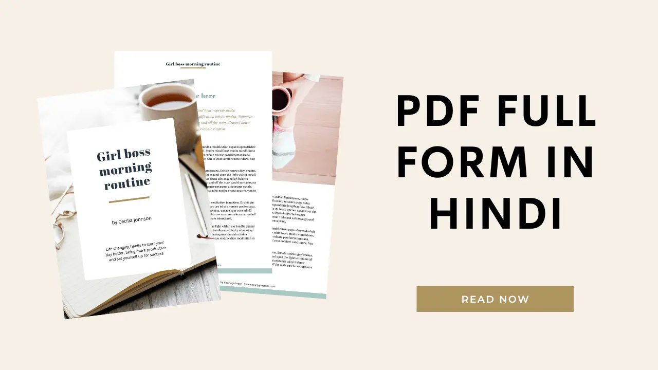 PDF Full Form in Hindi