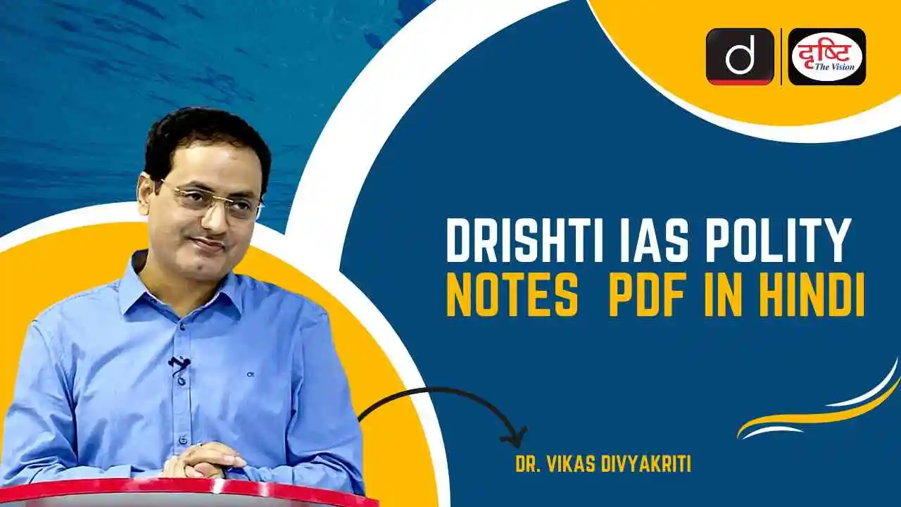 Drishti Polity Notes PDF In Hindi
