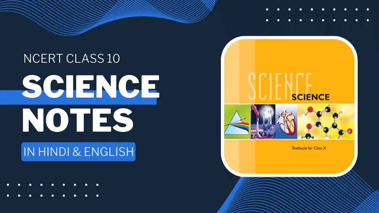 NCERT Class 10 Science Notes in Hindi